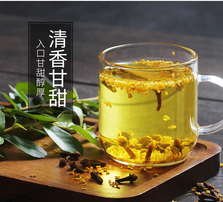 Clove Osmanthus Tea Health Tea Removes Bad Breath , Nourishes The Stomach