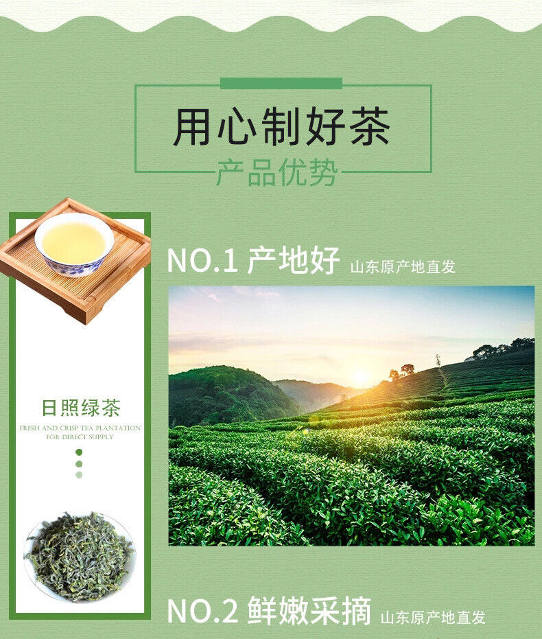 HelloYoung New Tea Shandong Rizhao Green Tea Rizhao Jufeng Buluo Green Tea 500g/1.1lb