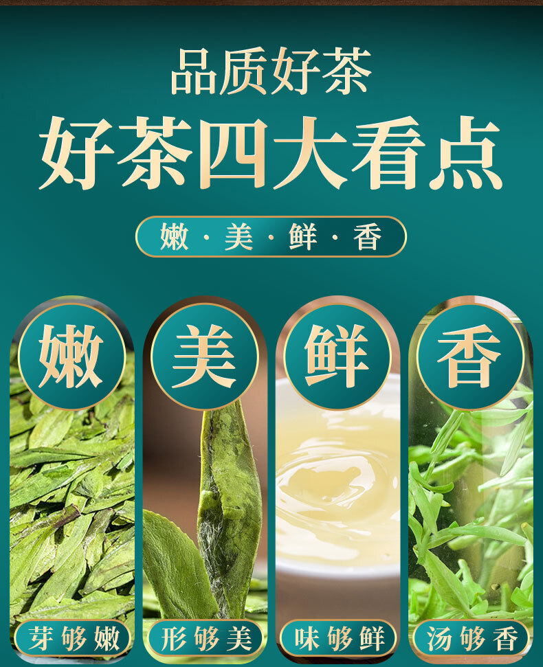 Rich Longjing Green Tea 50G Mingqian Spring Good Tea Canned Tea Loose Tea