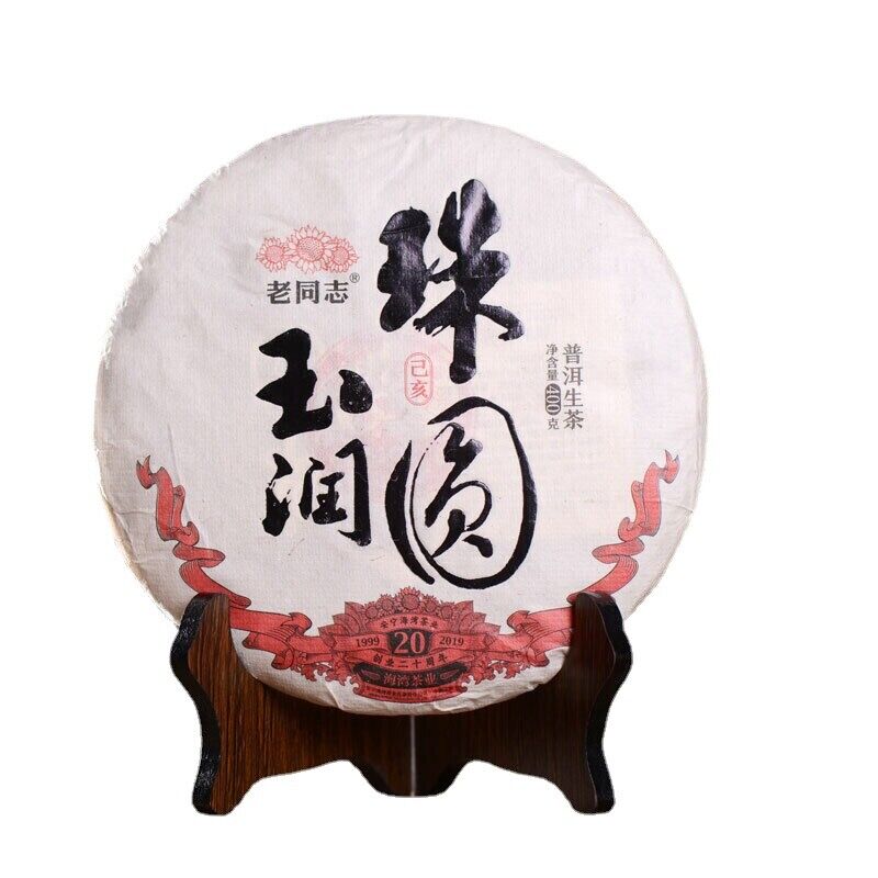 HelloYoung HAIWAN Brand Old Comrade Zhu Yuan Yu Run Pu-erh Tea Cake 400g Puer Tea Main image