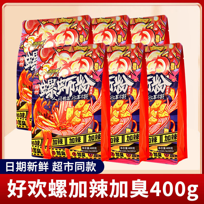 Haohuanluo Liuzhou River Snails Rice Noodle Snacks Guangxi Specialty 好欢螺螺蛳粉