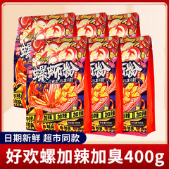 Haohuanluo Liuzhou River Snails Rice Noodle Snacks Guangxi Specialty 好欢螺螺蛳粉