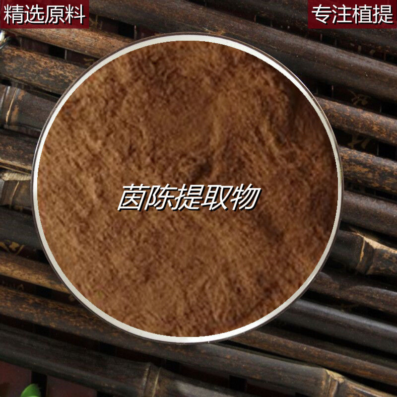 Wormwood Extract Powder (Artemisia Capillaris) - Pure Concentrated Herbal Tea Main image