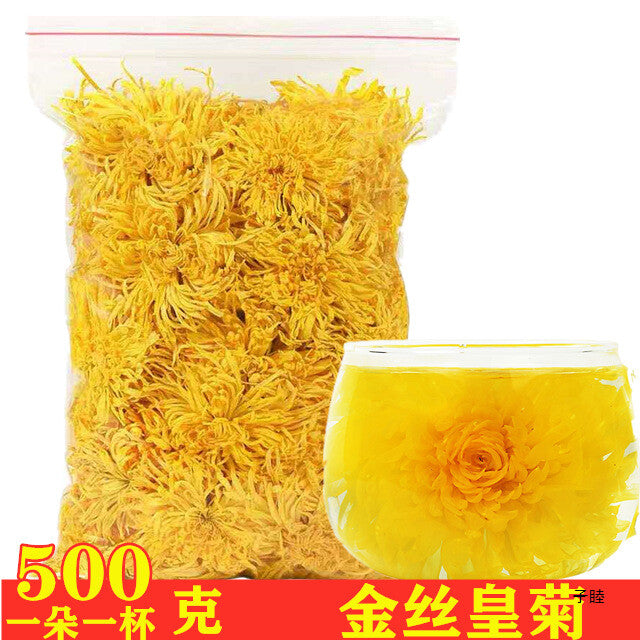 Jinsi Huangju 500g Yellow Chrysanthemum Tea Mount Huangshan Gongju Tea Main image