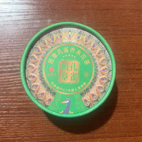HelloYoung Yiwu Pu'er tea raw tea Linglong small tea cake Yunnan tea small tuo tea