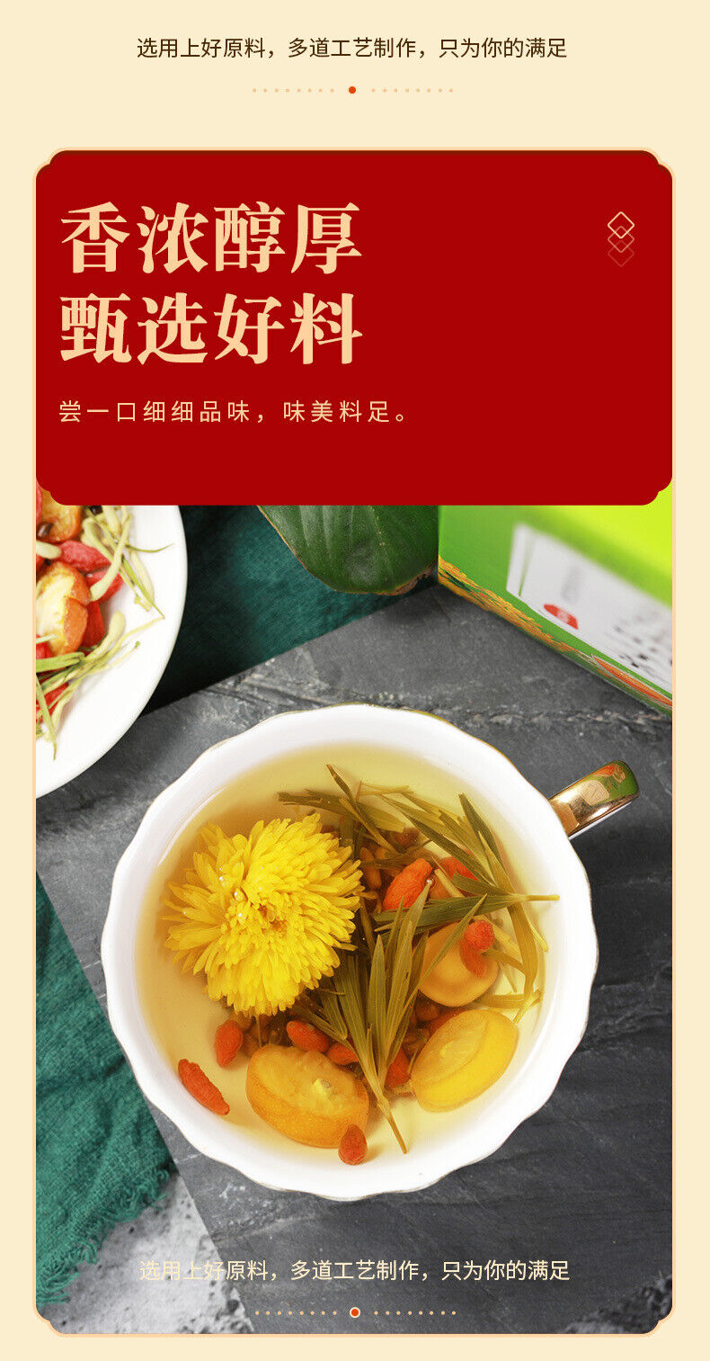 HelloYoung 150g Chrysanthemum cassia tea honeysuckle wolfberry kumquat health tea