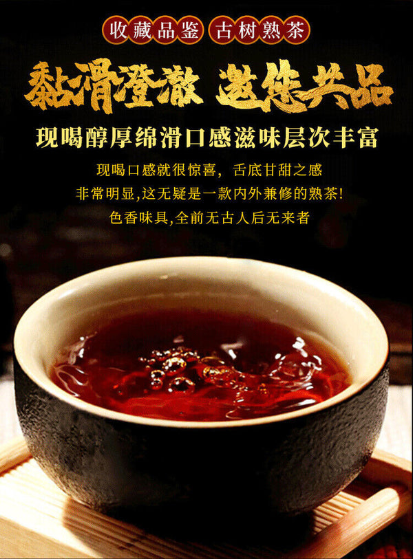 HelloYoung 357g Banzhang Dragon Cake Tea Pu-erh Ripe Tea Yunnan Ripe Seven Seed Cake Tea