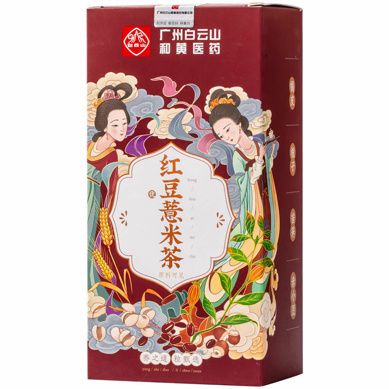 HelloYoung Dehumidifying Hongdou Yimi Damai Cha Red Beans Pearl Barley Tea Herbal Tea 150g