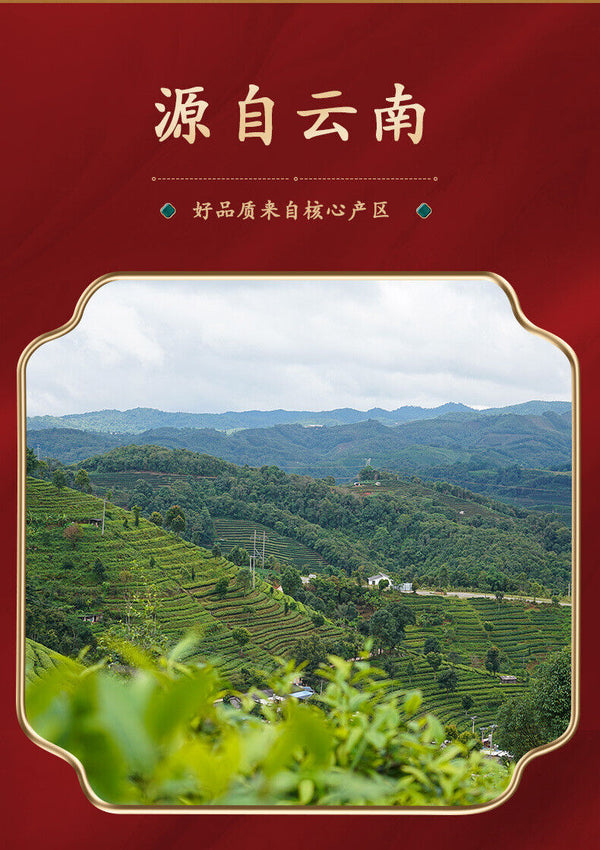 Natural Puerh Ripe Tea Cake 357g Big Leaf Pu-erh Tea Cake