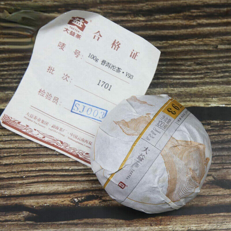 100g Classic Puer TAETEA Yunnan Tuo Tea 2017 V93 Batch 1701 Shu Puer Tuocha Secondary image