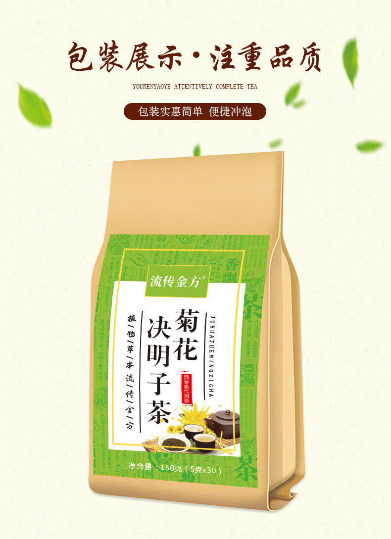 150g (5g X30 Packs) Health Scented Tea Chrysanthemum Cassia Seed Tea