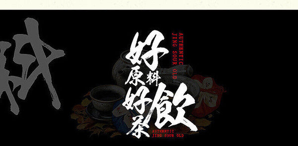HelloYoung 150g Golden gun tonic ten treasure tea ginseng five solid tea health bag tea