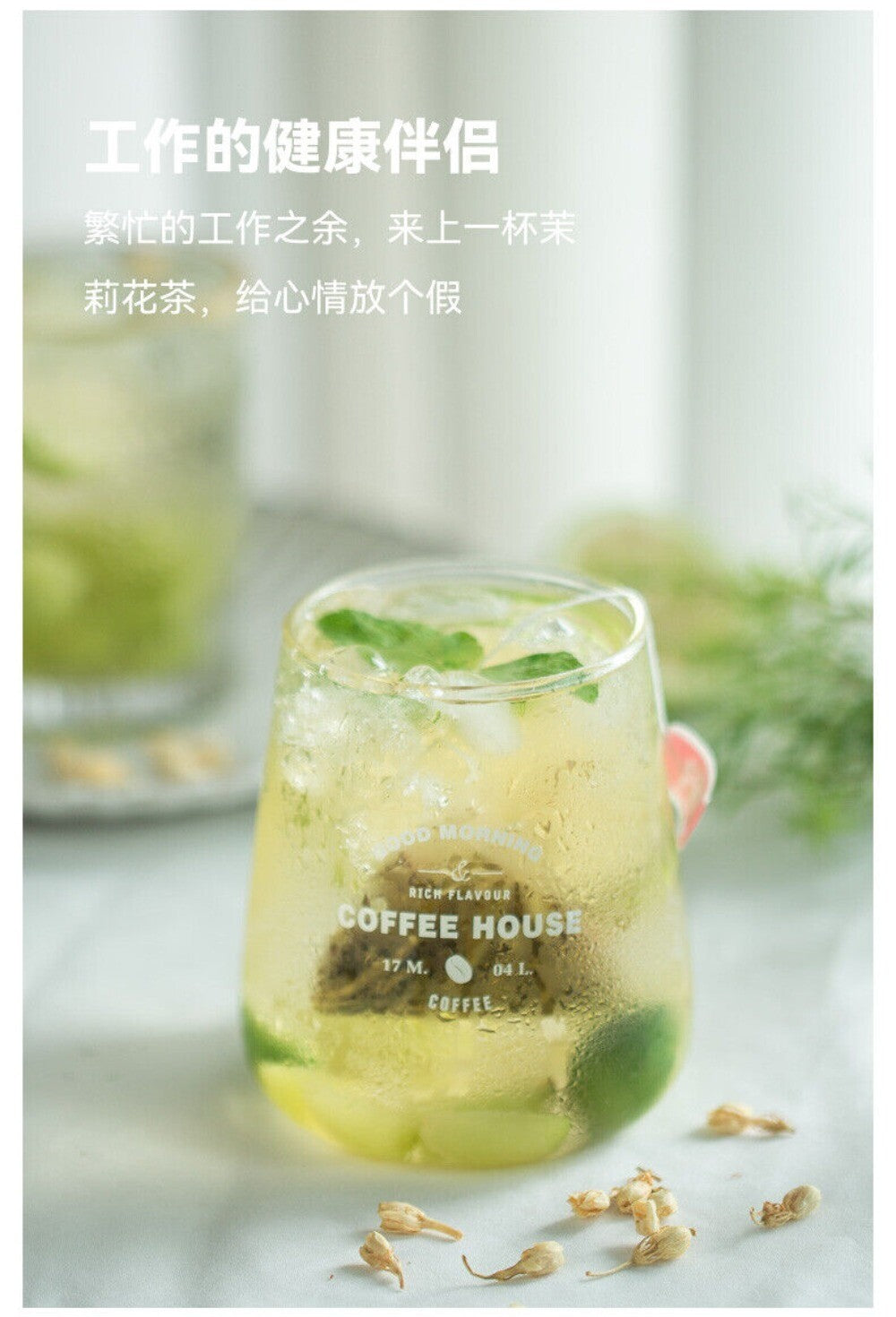 Jasmine Green Tea Bags 2025 Cold Brew Fragrant Natural Healthy No Sugar Summer