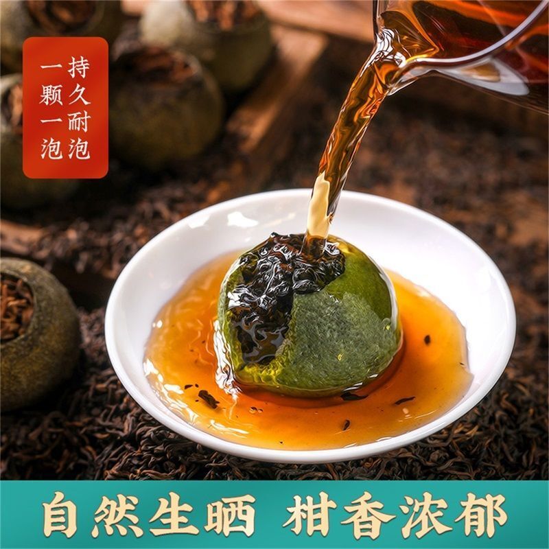 Puerh Tea Small Green Citrus Mini Tuo Tea Puerh Ripe Tea 250g Secondary image
