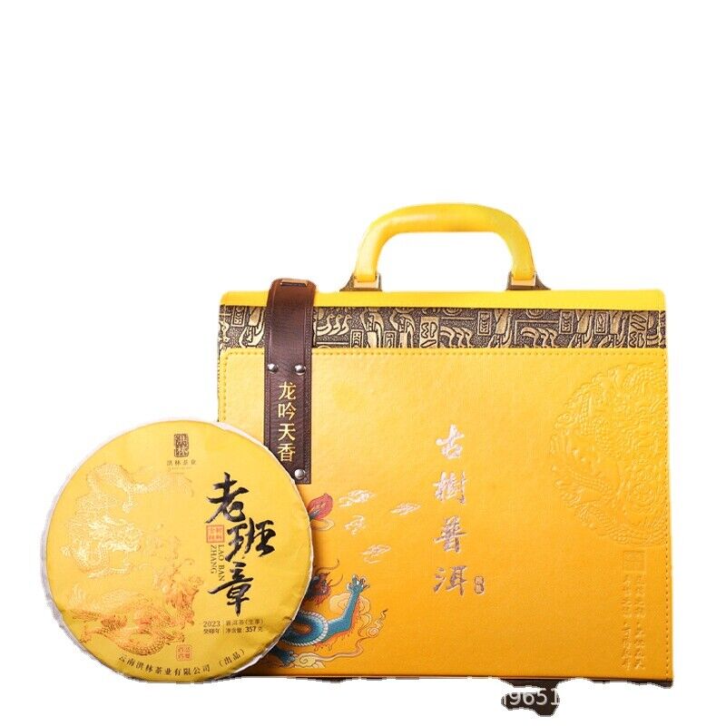 HelloYoung Lao Banzhang Ancient Tree Raw Tea 357g Cake Tea Yunnan Pu'er Tea Gift Set Main image