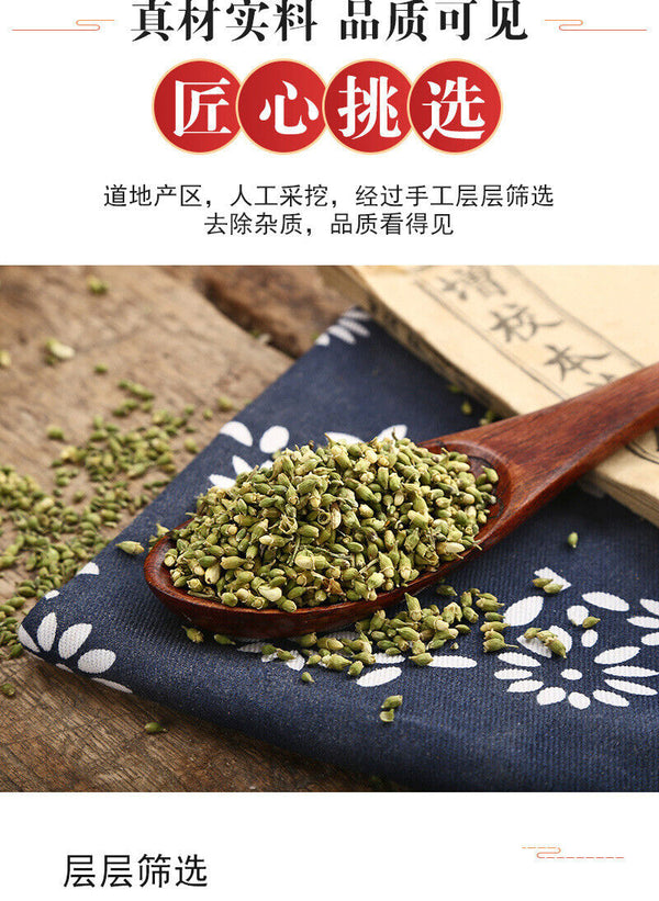 Dried Acacia Rice Another Acacia Flower for Sale Acacia Flower Tea 500g