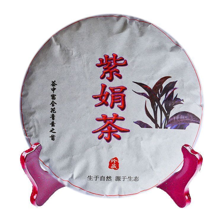 HelloYoung 200g Ecology Zi Juan Dr. Pu'er Tea Wild Purple Ancient Tree Pu-erh Tea Puerh