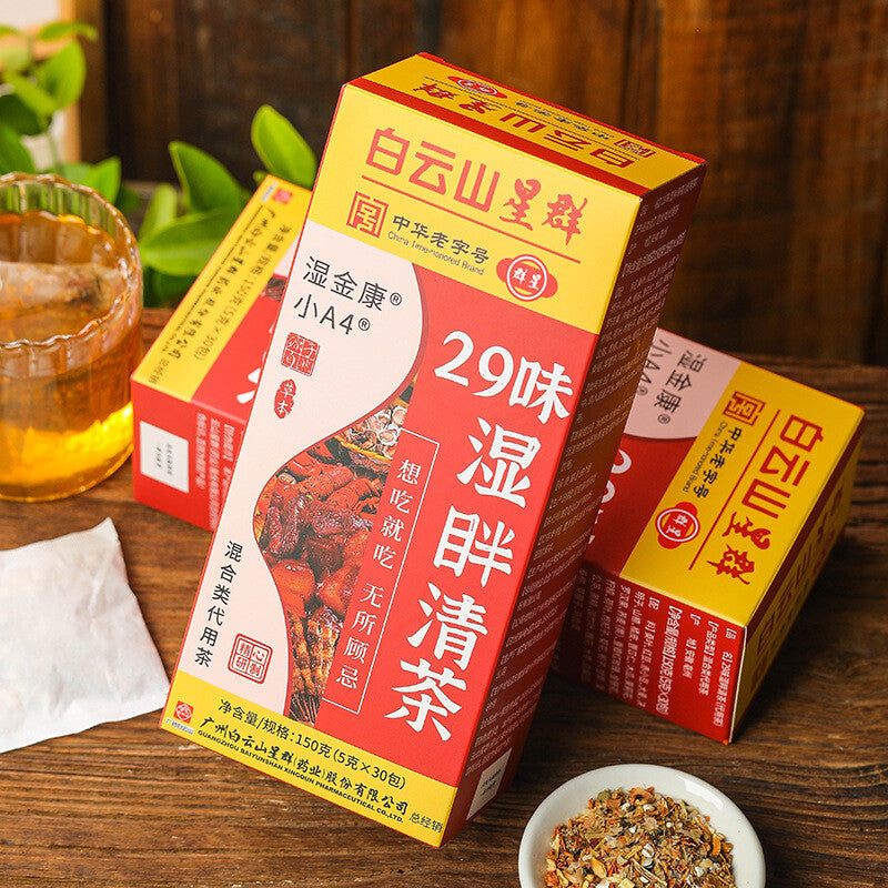 Baiyunshan Xingqun 29 Flavours Dampness Tea Poria Tea Main image