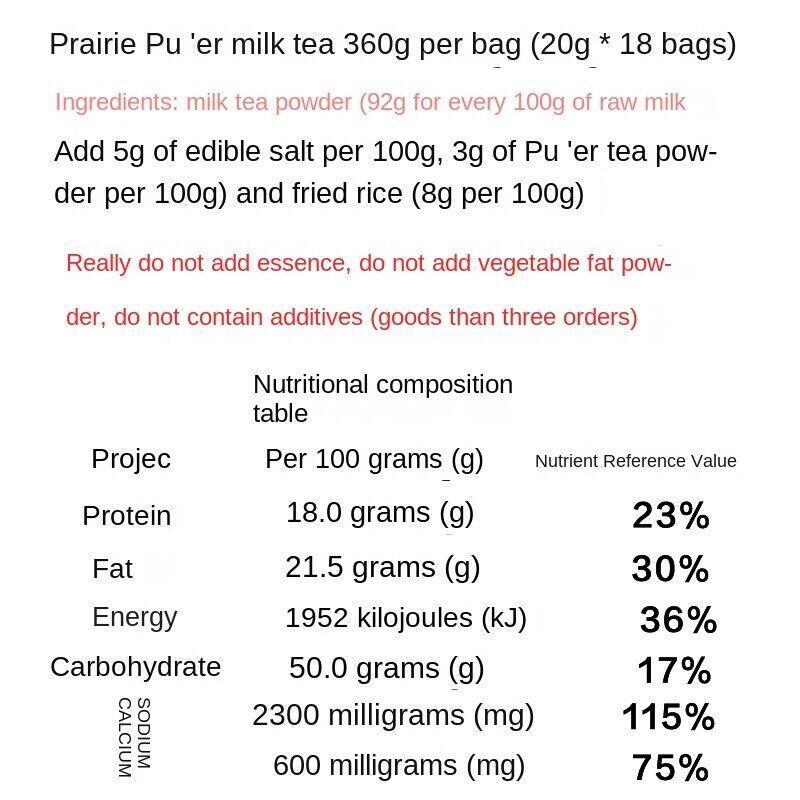 Premium Grade Grassland Love Pu'er Milk Tea 360g Inner Mongolia Milk Tea Powder