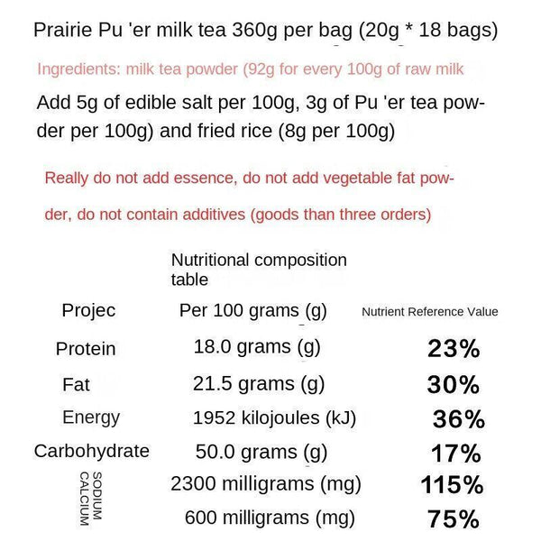 Premium Grade Grassland Love Pu'er Milk Tea 360g Inner Mongolia Milk Tea Powder