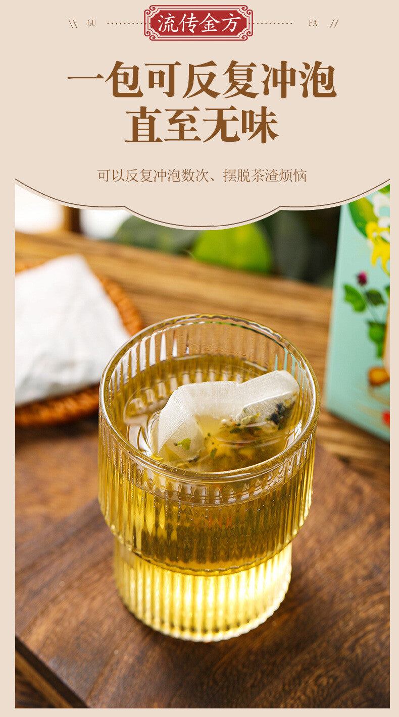 The Golden Formula Chinese Medicine Acne Tea Herbal Health Tea
