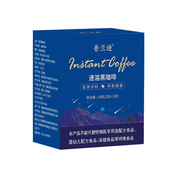 Viral Instant Black Coffee Powder Fast Dissolving Solid Drink Ready to Ship