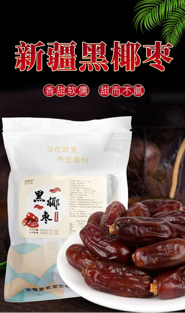 Chinese Jumbo Black Dates | 125g Fresh & Sweet Specialty