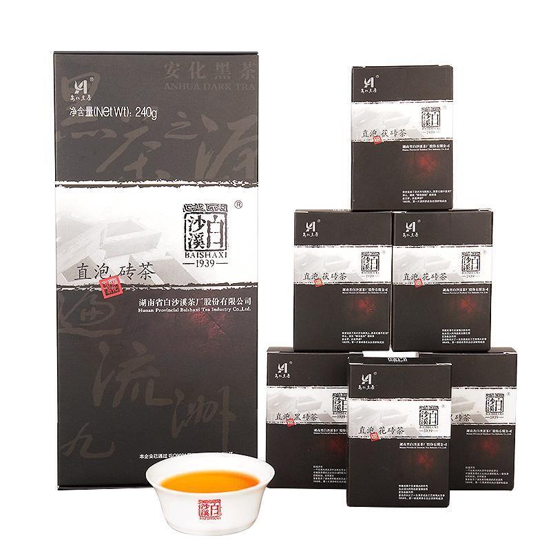 240gInstant Assorted Black Tea Brick Healthy Drink Premium Anhua Fu Cha Dark Tea