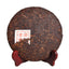 Yunnan Qizi Cake Tea Ripe Pu'er Tea Pu'er Tea Ripe Tea 357g