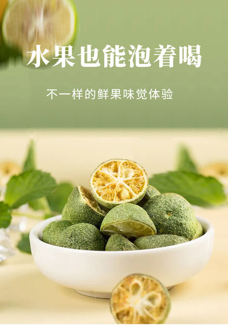 Dried Green Tangerine, Lemon & Passion Fruit: Freeze-Dried for Drinks