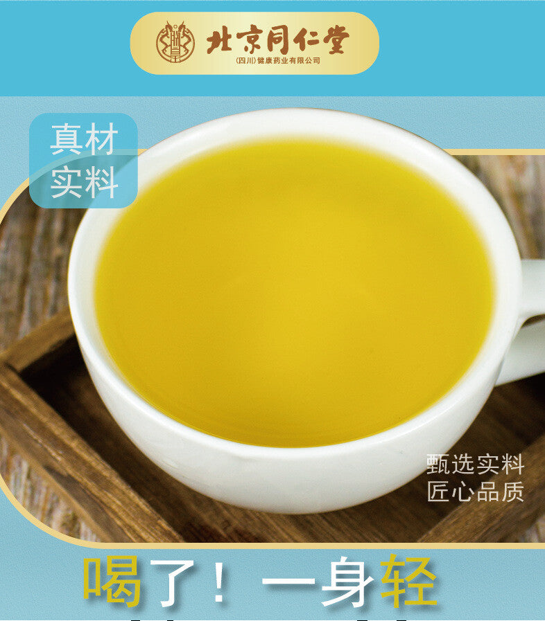 Combination Tea Substitute Herbal Health Tea 160g Chicory Gardenia Tea