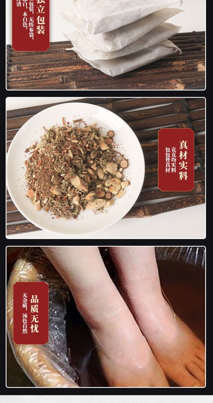 Mugwort Angelica Notopterygium Herbal Foot Soak Detox Relaxation Men Women