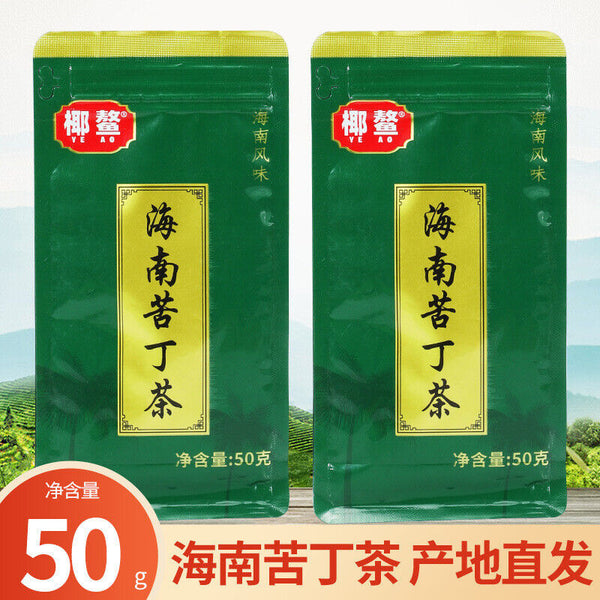 Wuzhishan Black Tea 100g Hainan High Mountain Large Leaf Cloud Mist Specialty