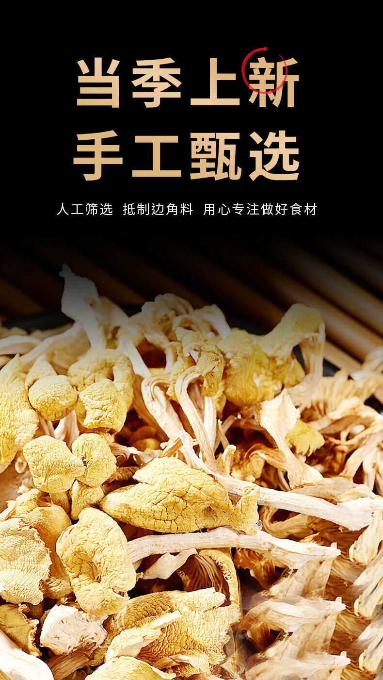 Chicken Oil Mushroom  Yunnan Specialty Yellow Silk Mushroom Soup