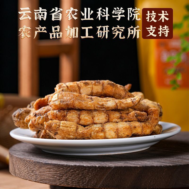 Yunnan Dried Insect Ginseng Snacks – Crispy & Ready-to-Eat for a Unique Treat