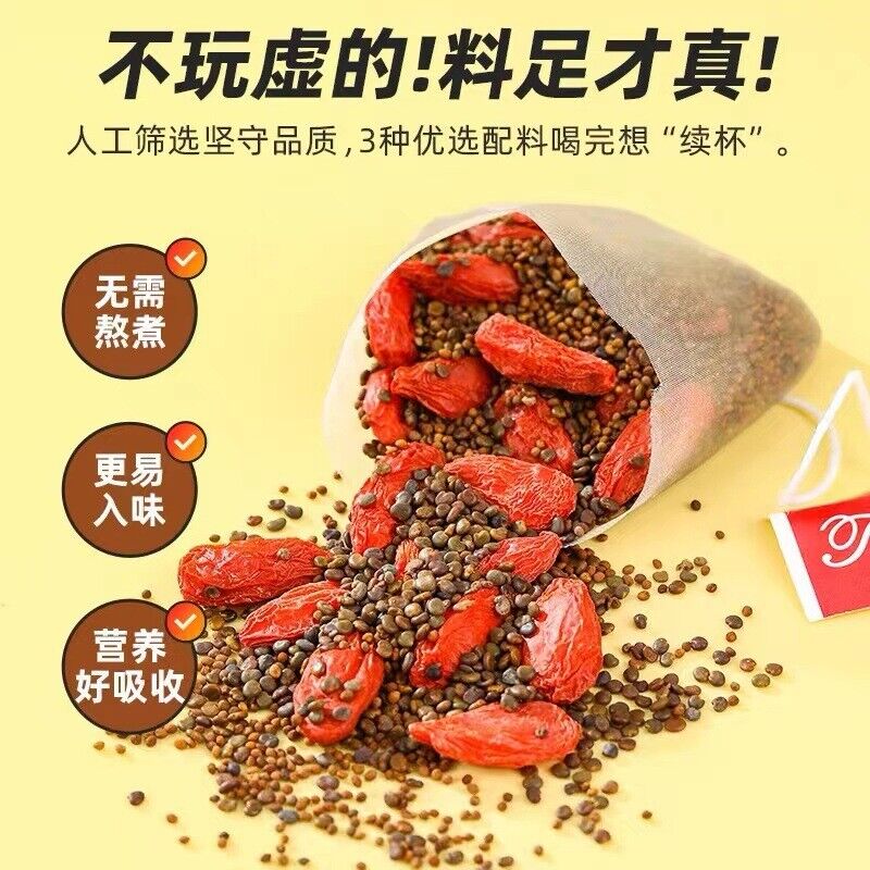 HelloYoung Shayuanzi, goji berries, dodder seeds, health preserving 3-flavor tea bag