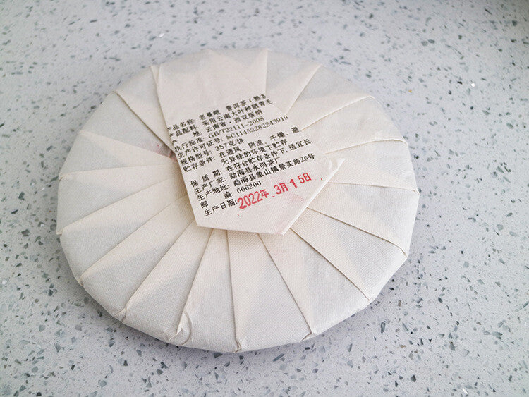357g Old Man'e Pu'er Tea Cooked Tea Cake Menghai Brown Mountain Qizi Cake