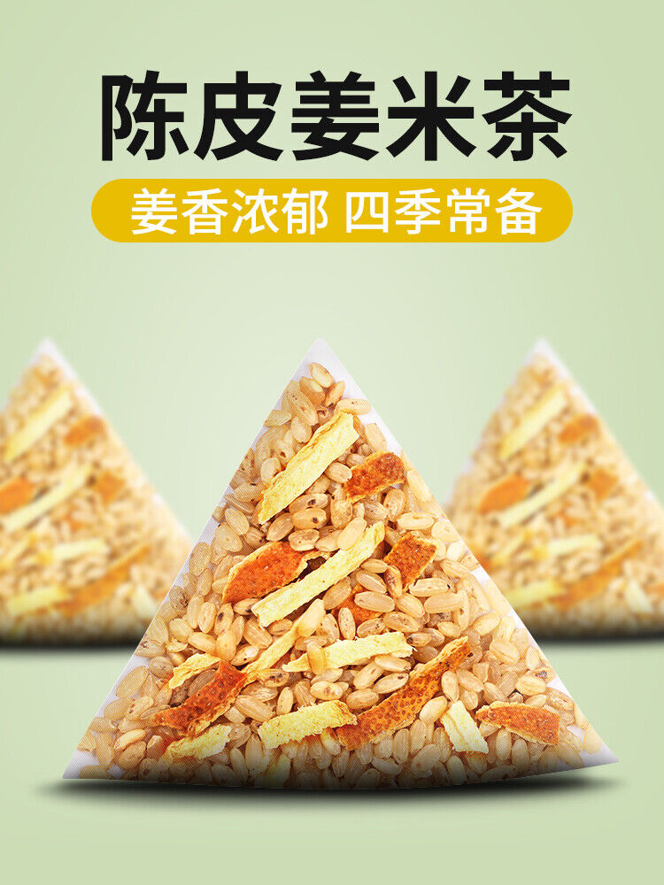 Angarin Rice Tangerine Peel Ginger Rice Tea 240g Authentic Fried Ginger Rice Tea He ...