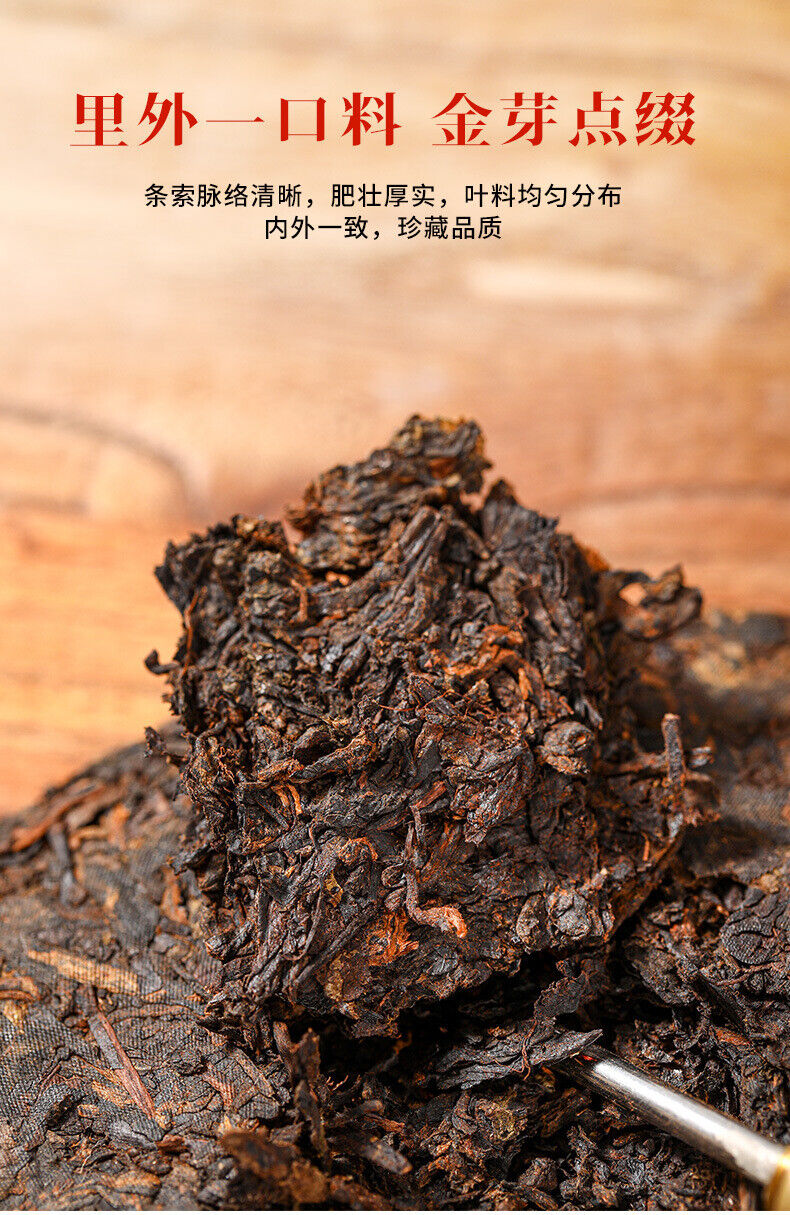 HelloYoung Yunnan Puerh Tea Puerh Ripe Tea Cake Sacred Tea into Tibet 357g/12.59oz