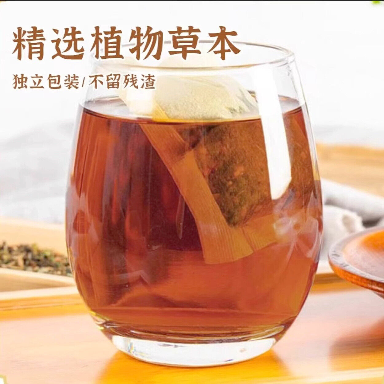 Healthy Guyan Black Tea: Buddha Hand, Cassia Seed, Black Bean Herbal Drink Secondary image