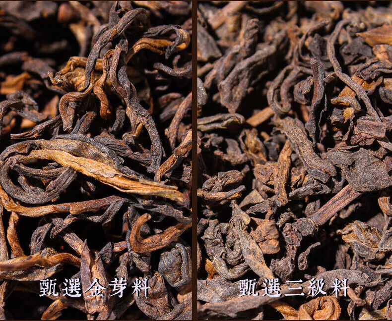 HelloYoung 357g Yunnan Pu'er Ripe Tea Cake Menghai Ancient Golden Bud Ripe Tea Cake Ripe Pu