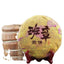 Pu'er Ripe Tea Golden Bud Lao Banzhang Tribute Tea Ancient Tree Ripe Pu'er Tea