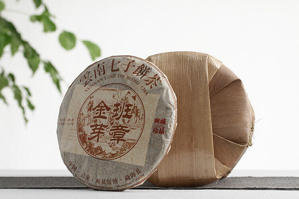 HelloYoung 357g Yunnan Pu'er Tea Banzhang Golden Buds Pu'er Ripe Cake Seven Seeds Cake Tea