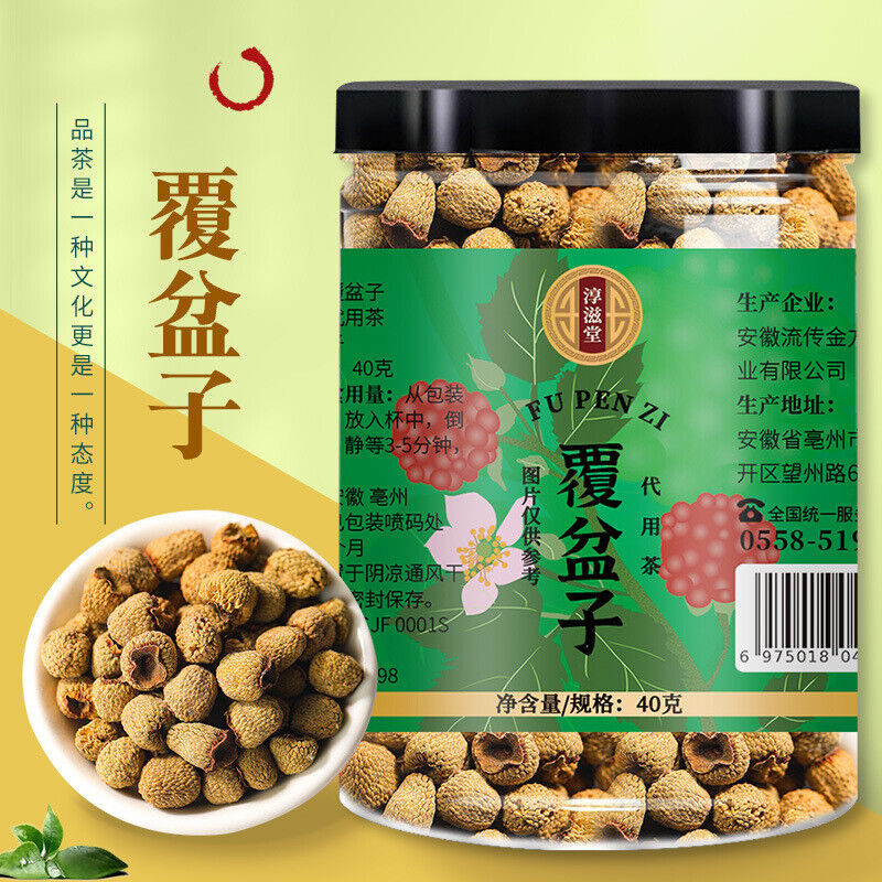 HelloYoung 40g/jar Raspberry tea Raspberry combined with locking Yang Epimedium Cuscutae