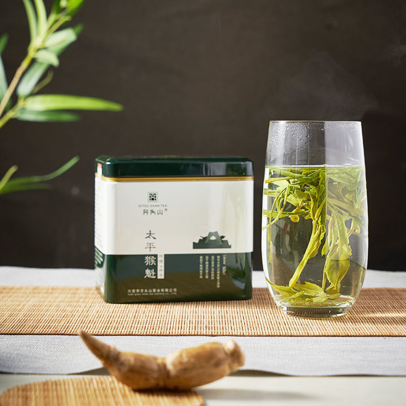 HelloYoung Premium Taiping Houkui Monkey King Green Tea Organic China Green Tea 50g Main image