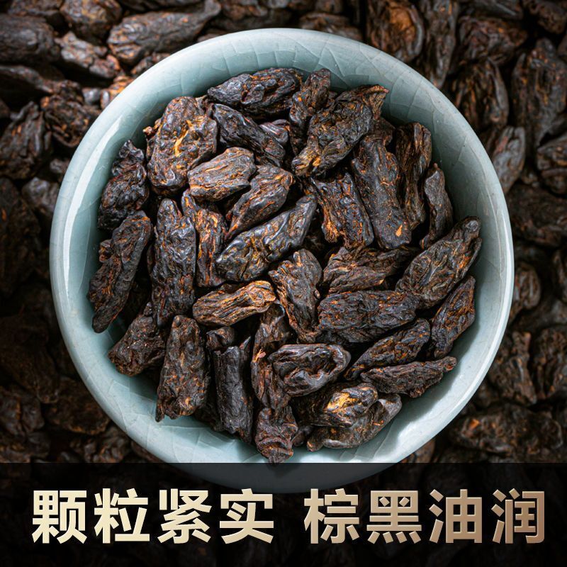 Tea Fossil Chen Xiang Broken Silver Puerh Tea Glutinous Fragrance Ripe Tea 400g Secondary image