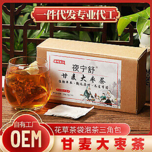 HelloYoung 150G 29 flavors wet tea red beans barley chrysanthemum cassia seeds health tea