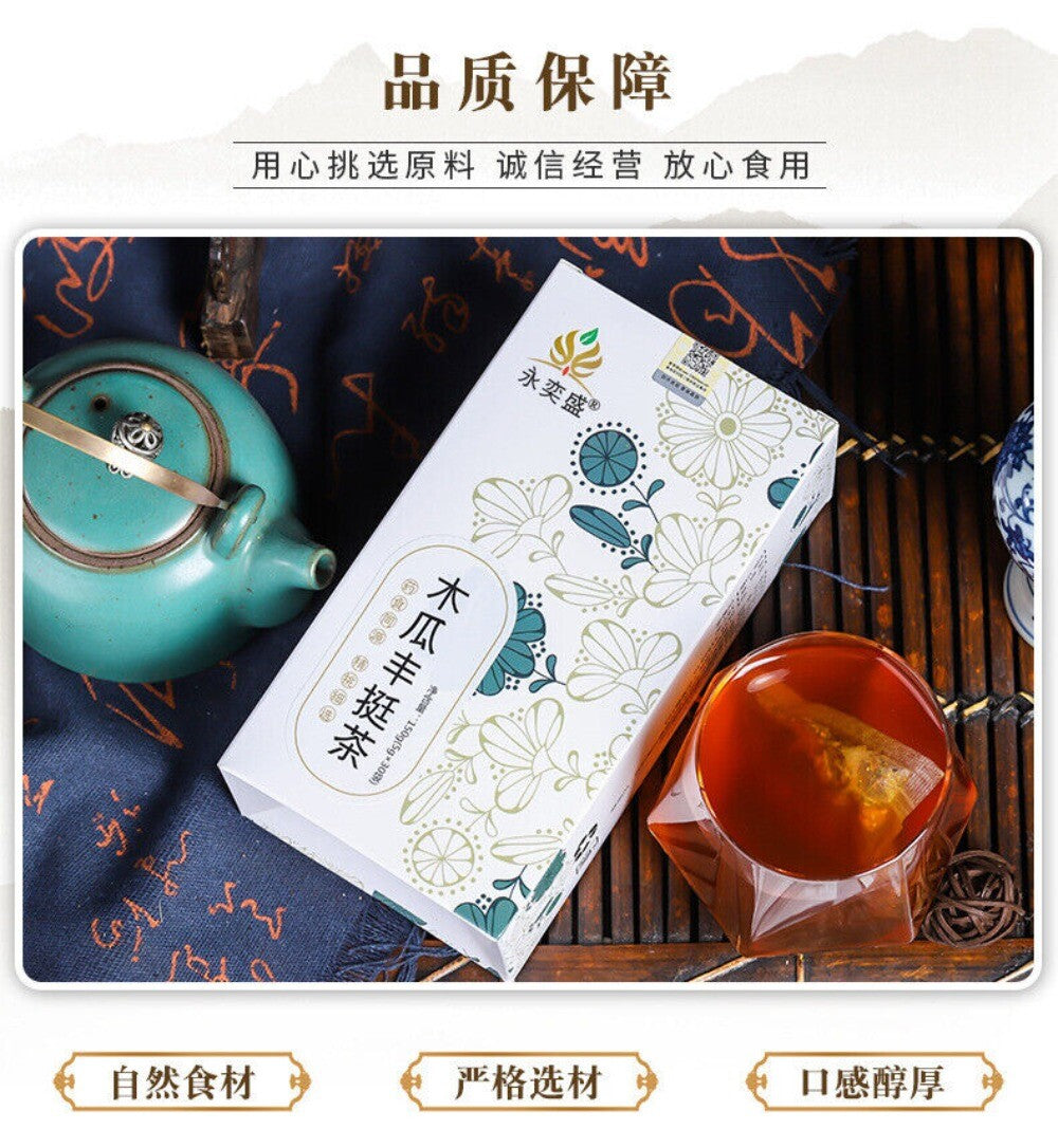 Papaya Kudzu Poria Barley Gardenia Herbal Tea Natural Firming Blend