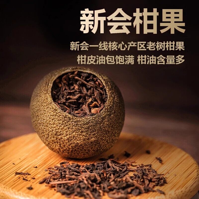 Xinhui Green Orange Peel Pu-erh Tea Tangerine Peel Pu'er Ripe Tea Raw Sun-dried Secondary image