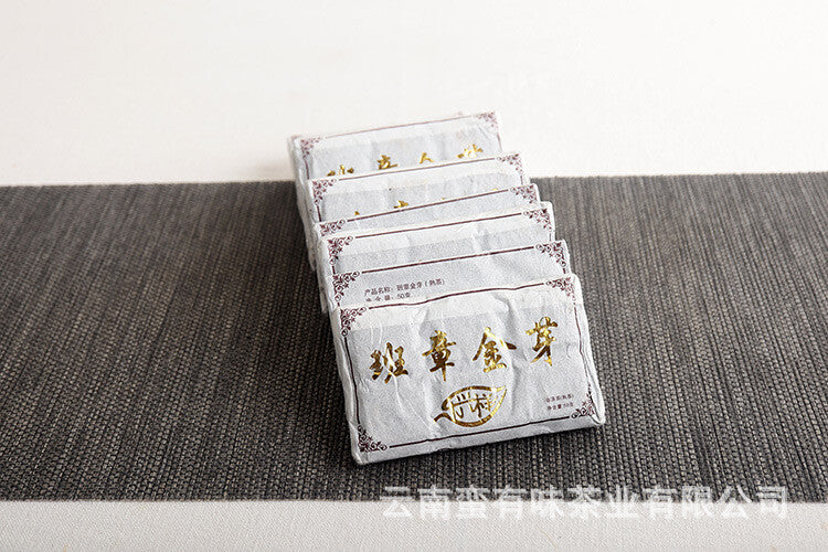 50g Banzhang Golden Bud Cooked Brick Aged Palace Ripe Tea Yunnan Puerh Tea,